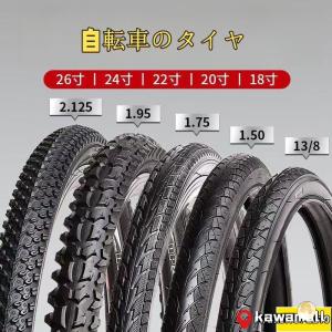 ランバイクタイヤ CST C-TR1N AR 12×1.75 12インチ チーム