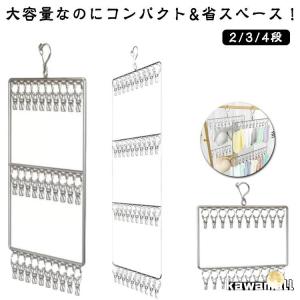 収納 ピンチハンガー ピンチハンガー 吊り下げ...の詳細画像5