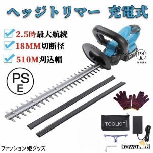 マキタ（makita） 即日出荷 makita 350mm 生垣バリカン MUH3502 特殊