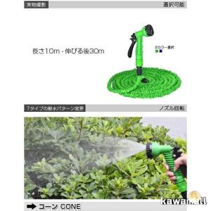 「国内発送」伸びるホース 30m 伸縮ホース ...の詳細画像2