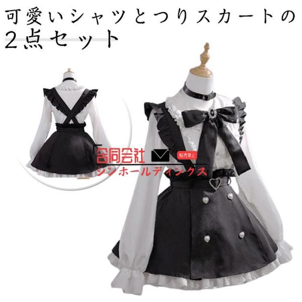 可愛い 量産型 4点セット セットアップ ブラウス 吊りスカート ワンピース チョーカー リボン 地...
