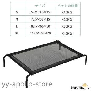ペットベッド 5~45kg犬用 メッシュ 通気 洗える 脚付きコット型 寝床 ペット用 携帯用ベッド クッション 冬 夏用 暑さ対策 大型犬 中型犬 小型犬