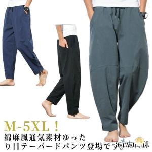 adidas originalsアディダス サルエルパンツ アンクル クロップド adidas Originals アディダス ST YNG サルエル 3/4 パンツ
