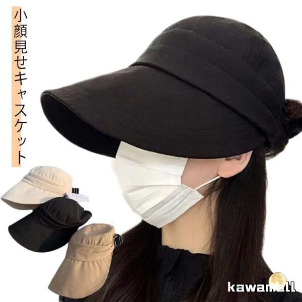 帽子 折りたたみ レディース つば広 キャスケット ツバ広キャスケット ポニーテール 髪の毛を結んだ...