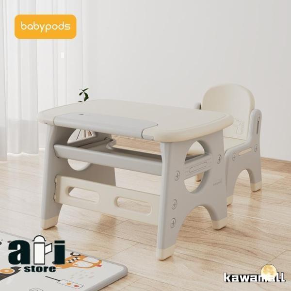 ベビー用 学習机 子供用 机と椅子 キッズデスク 可愛い ベビーチェア ベンチ 低い椅子 小さい椅子...