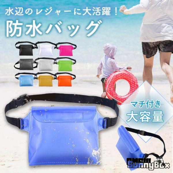 防水ケース 防水ポーチ iPhone スマホ 海 プール ショルダー アウトドア 完全防水 携帯 釣...