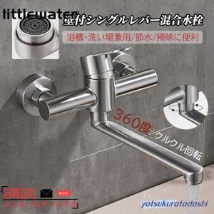 LIXIL（リクシル） キッチン水栓 INAX SF-WM435SY 壁付きタイプ