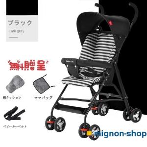 軽量折りたたみベビーカー バギー 持ち運び ポータブル フック コンパクト ベビー超軽量4kg 耐荷重30kg 折りたたみ 四輪4輪ベビーカー おもちゃ