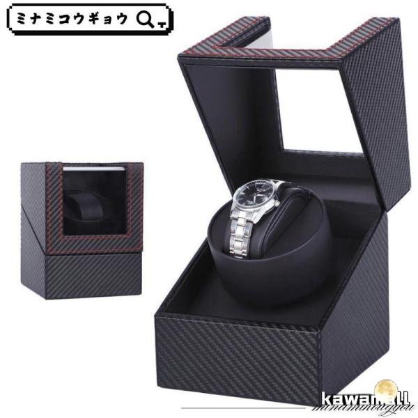 ワインディングマシーン1本ウォッチワインダー自動巻き上げ機機械式1本巻腕時計ケース静音設計ギフトレザ...