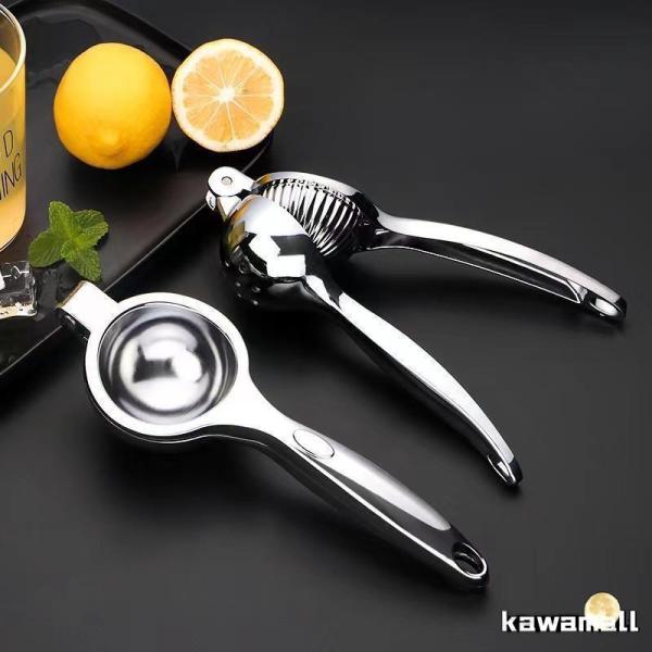 レモン絞り器 ハンドジューサー 食洗機対応 スクイーザー 手動 フルーツ搾り 果物 柚子 ゆず すだ...