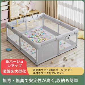 ベビーサークル 大型７サイズ メッシュ 大きい ハイタイプ 扉付き プレイヤード ベビーゲート ベビー フェンス サークル 滑り止め