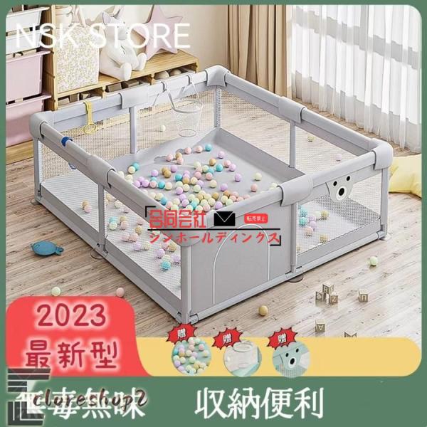 ベビーサークル 大型７サイズ メッシュ 大きい ハイタイプ 扉付き プレイヤード ベビーゲート ベビ...
