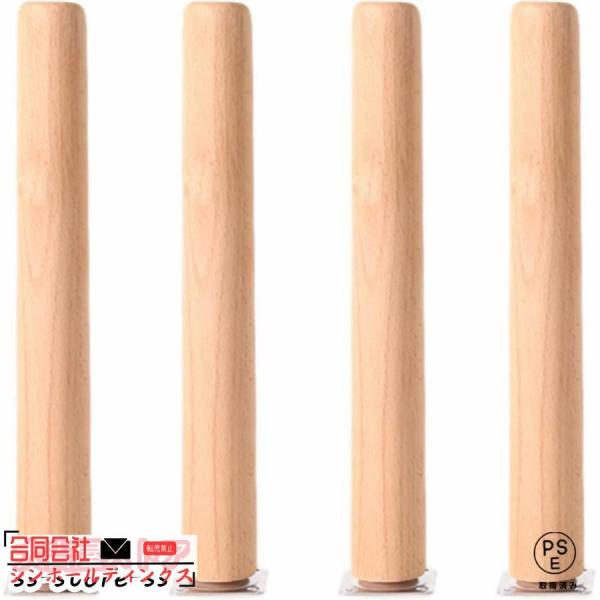 無垢材の家具の脚テーブル脚4ピース家具脚パッドソファ脚ソファテーブルと椅子の交換用ティーキャビネット...