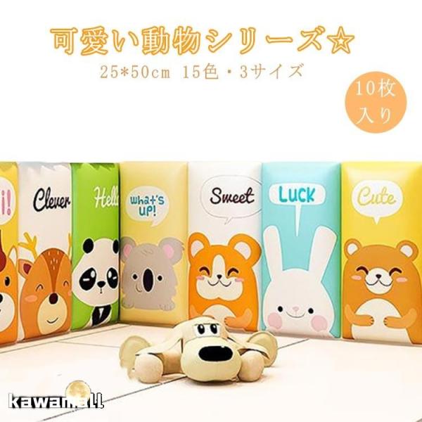 10枚 マット ベビーガード アニマル 動物 25*50cm ベビー 保護クッション キッズコーナー...