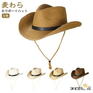 麦わら帽子 メンズ カウボーイハット UVカット...の商品画像