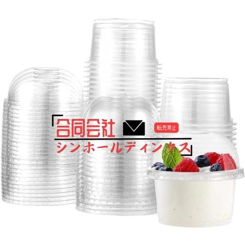 デザートカップ アイスクリームカップ 蓋付き プリンカップ 製菓用品 大容量 クリアカップ