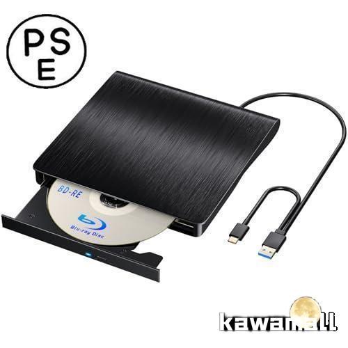 ブルーレイドライブ外付け USB3.0 BDプレイヤー再生読み書 対応外付け CD/DVD/BD-R...