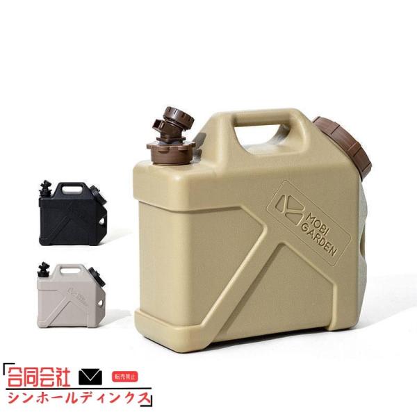 必要な量だけ注げる ウォータータンク 10L おしゃれ ポリタンク ミリタリータンク 水専用 ウォー...