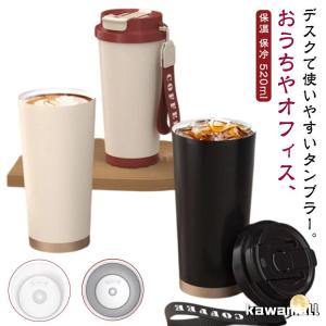 おしゃれ 蓋付き セラミックタンブラー マグボトル セラミック セラミックコーティング 持ち運び セラミックタンブラー こぼれない 蓋付き 水筒 スト