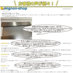 排気口カバー フラット 60cm キッチン ガ...の詳細画像1
