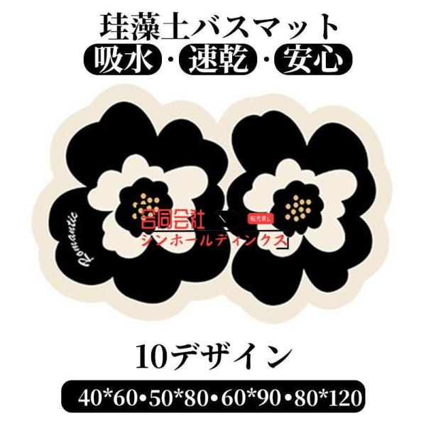 珪藻土バスマット 大判 風呂 足ふきマット 速乾 足拭きマット キッチンマット 珪藻土 滑り止め 浴...