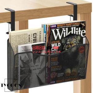 テーブル下収納ラック 机の下収納 デスクサイド クランプ式 テーブルサイドポケット 省スペース ノート/雑誌/メニュー/ファイル デスク収納スタンド 自宅 オフィ