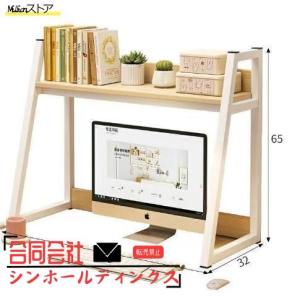 デスク 卓上収納デスク デスク上収納ラック お...の詳細画像2