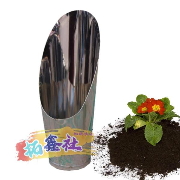 ステンレス製の土すくい ステンレス製盆栽土スコップ 細かいメッシュのガーデニングツール屋外ガーデンス...