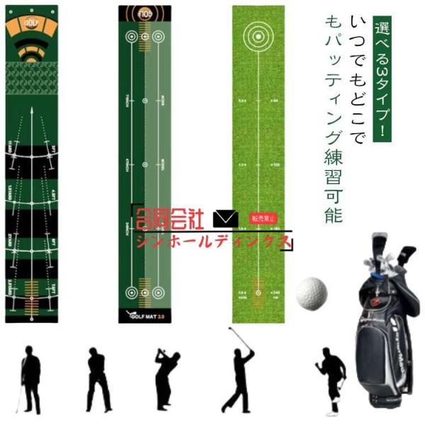 パターマット ゴルフ パター練習マット 50×300cm 室内練習 パッティング練習 パター練習器具...