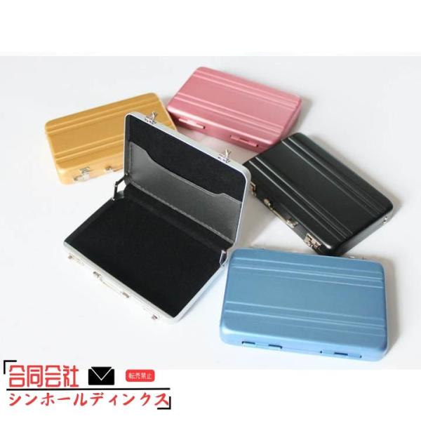 名刺入れ カードケース アタッシュケース型 大容量 アルミ メンズ レディース 男女兼用 ユニセック...
