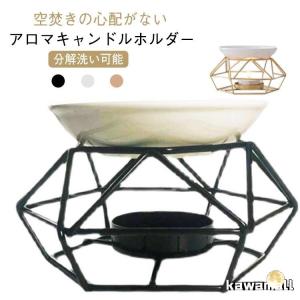 アロマポット ホワイト 花柄 7.5×7.5×8.8cm 323136 : ワッツ