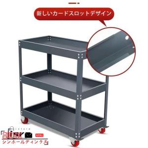 ツールワゴン 3段 高さ73cm*幅72cm*...の詳細画像2