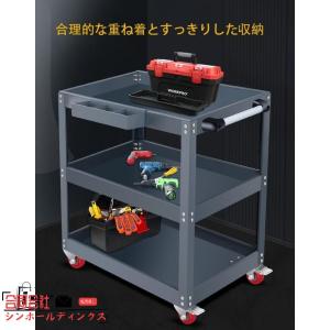 ツールワゴン 3段 高さ73cm*幅72cm*...の詳細画像4