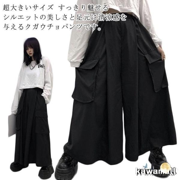 カーゴパンツ メンズ 超大きいサイズ レディース 体型カバー ズボン 袴パンツ 黒 アラジンパンツ ...
