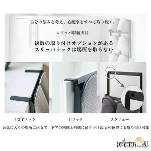 室内収納 シューズラック 玄関収納 スリッパラ...の詳細画像5