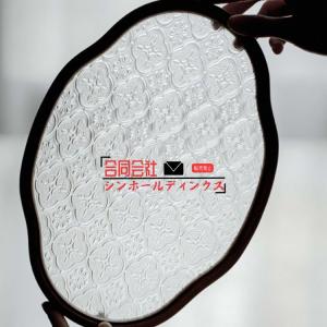 花海棠柄 トレー お盆 トレイ 竹 ガラス 盛...の詳細画像3