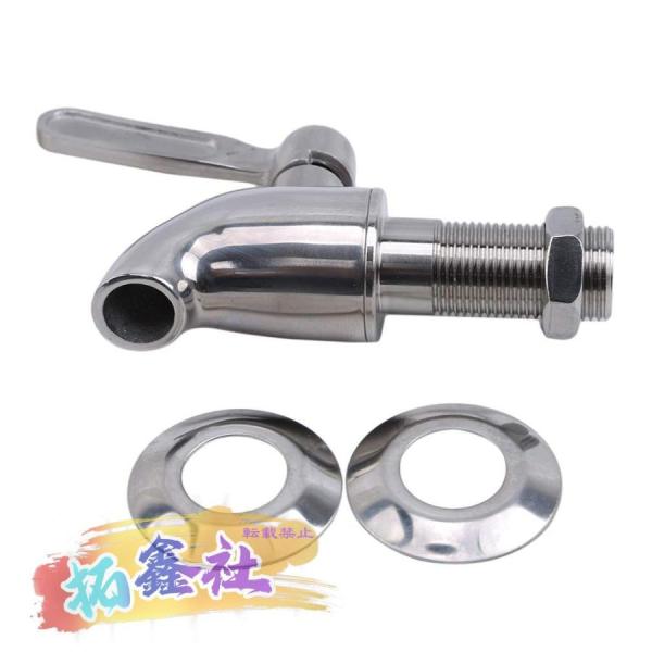 ステンレス蛇口 16mm 瓶蛇口 樽用 酒樽用 焼酎サーバー用 イグルー ジャグ用 ビールサーバー用...