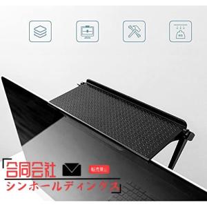 ディスプレイボード モニター用小物テーブル オ...の詳細画像3