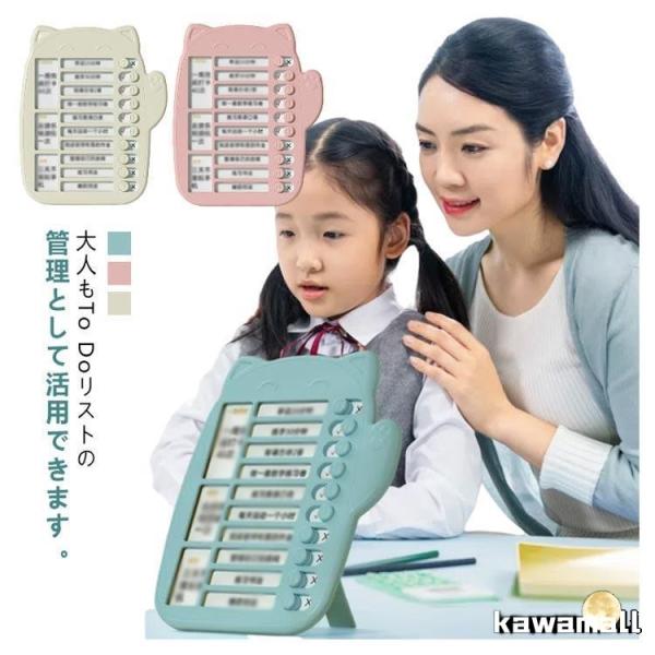 忘れ防止 チェッカー タスク管理 ボード 卓上 セルフチェッカー 忘れ物防止 忘れ物チェッカー To...