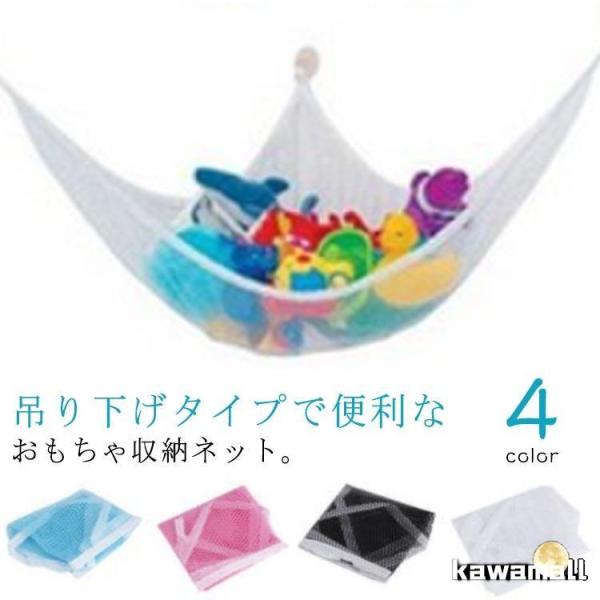 ぬいぐるみ 袋 収納 おもちゃ箱 80*60*60CM 玩具 絵本 ハンモック 子供 水遊び 大容量...