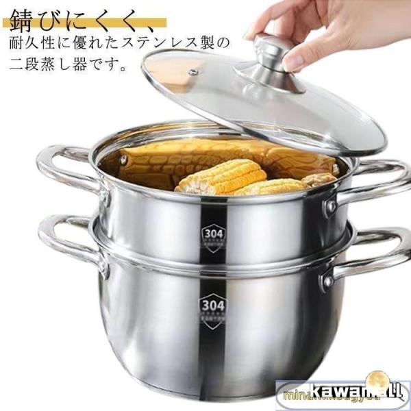直径24cm/26cm 両手鍋 深型鍋 2段 ステンレス製 蒸し器 IH対応 ガラス蓋付 蒸し鍋 煮...