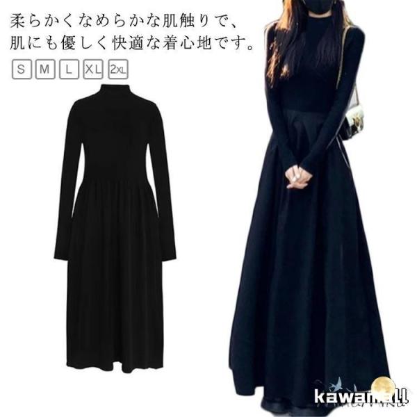 送料無料 インナーワンピース 長袖 着〓せ ロング丈 秋冬 高級感 重ね着 レイヤード風 ハーフター...