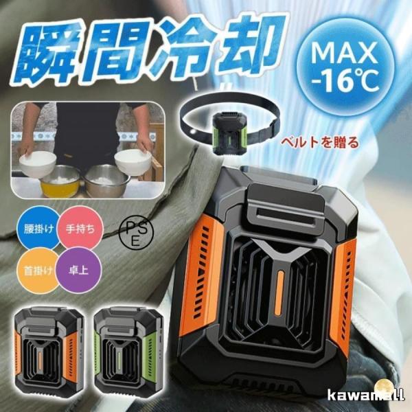 ４WAY腰掛けファン 携帯扇風機 腰掛け扇風機 首掛け 手持ち 卓上 強力 小型 静音 軽量 ベルト...