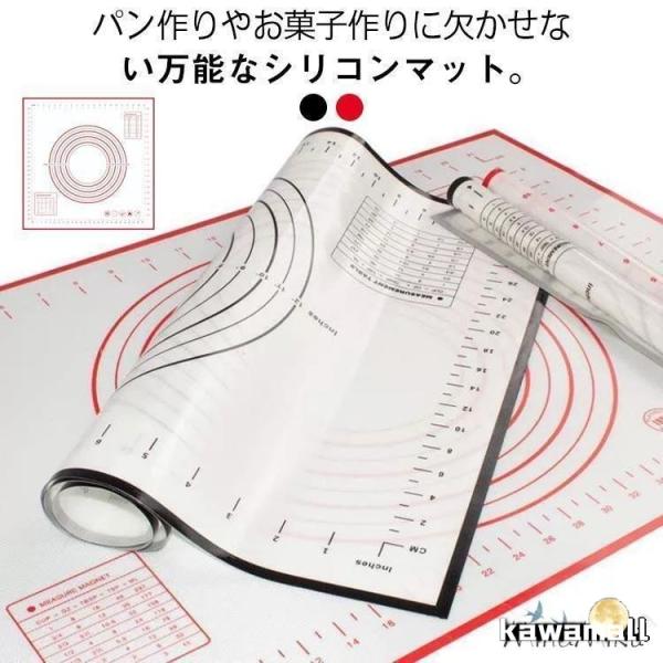 パンこね台 目盛り付き クッキングマット パンマット 製菓用 シリコン お菓子作り キッチン用品 パ...