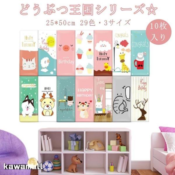 コーナークッション ベビー 衝撃吸収 マット ベビー ベビーガード 動物 キッズコーナー 保護クッシ...