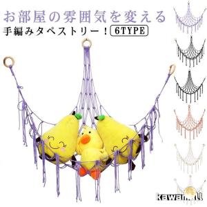 見せる収納 棚 綿 選べる2タイプ ディスプレイ...の商品画像