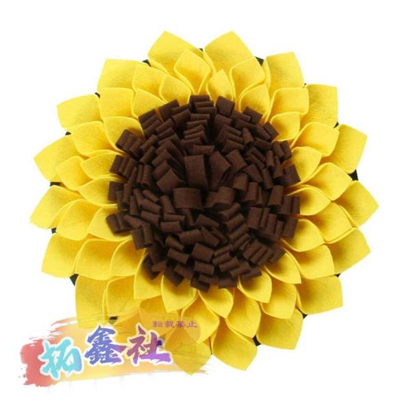 犬 おもちゃ ペット用品 知育玩具 犬 猫 ひまわりノーズワークマット 早食い防止マット おやつ隠し...