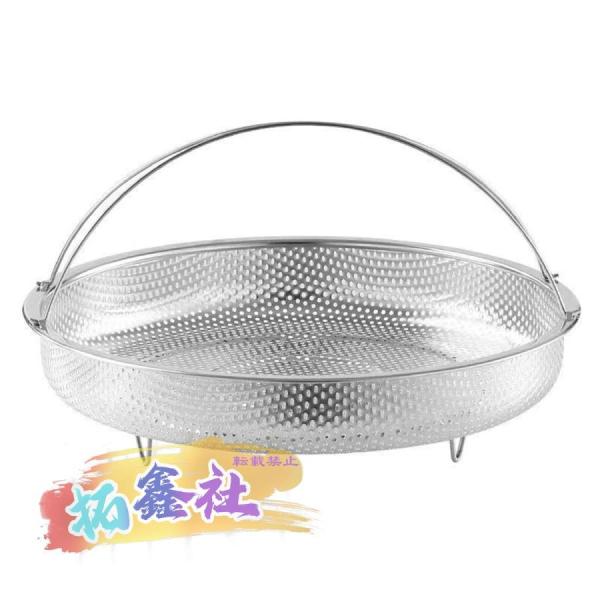 蒸しかご ステンレス 野菜蒸しバスケット 丸型 ハンドルと底足付き 多機能 蒸し皿 調理 ざる キッ...