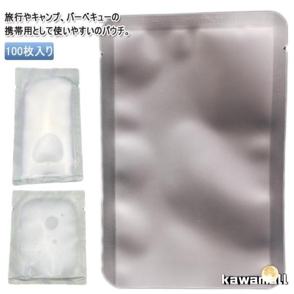 パウチ パウチ容器 トラベル液体個包装 シャンプー 小分け 100枚入り 詰め替え 収納 10ml ...