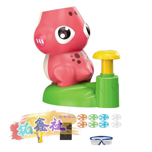 フライングディスク フライングディスクランチャー おもちゃ 飛ぶおもちゃ 空飛ぶ円盤 フット式 恐竜...